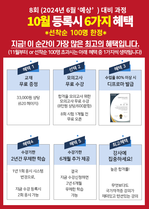 @202210_팝업 (4가지 혜택).png