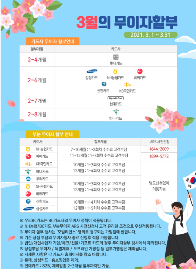 KakaoTalk_20210315_162043834.png