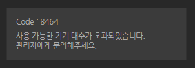 기기대수초과.png